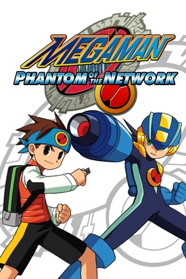 PoN PC