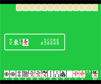 Final Mahjong - Screenshot - Gameplay Image