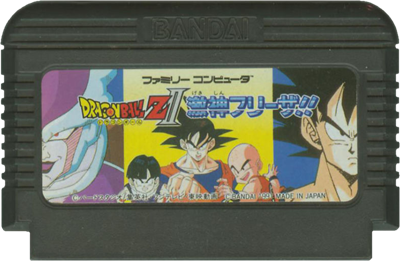 Dragon Ball Z II: Gekishin Freeza!! - Cart - Front Image