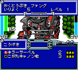 Zoids: Shirogane no Juukishin Liger Zero - Screenshot - Gameplay Image