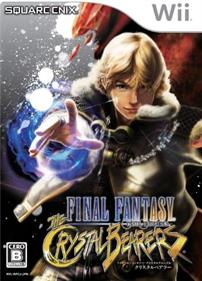 Final Fantasy Crystal Chronicles: The Crystal Bearers - Box - Front Image