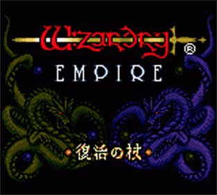 Wizardry Empire: Staff of Resurrection - Screenshot - Game Title Image