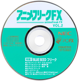 AnimeFreak FX Vol. 2 - Disc