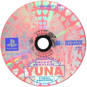 Ginga Ojousama Densetsu Yuna: Final Edition - Disc Image