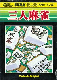 San-nin Mahjong - Box - Front Image