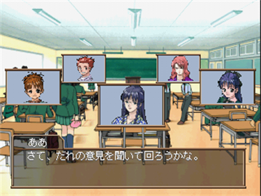 Kouyasai: A Sherd of Youthful Memories - Screenshot - Gameplay Image