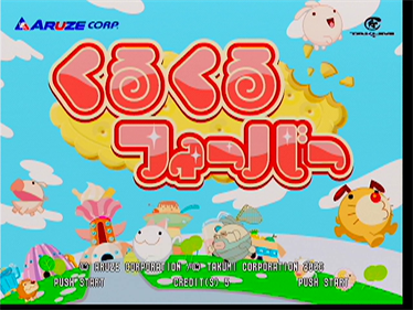 Kurukuru Fever - Screenshot - Game Title Image