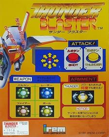 Lethal Thunder - Arcade - Controls Information Image