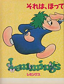 Lemmings - Advertisement Flyer - Front Image