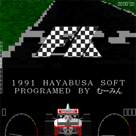 Formula X Yosen Han - Screenshot - Game Title Image