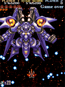 Shienryu - Screenshot - Gameplay Image