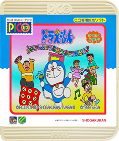 Doraemon no Utatte Pico Set with Issho ni Utaou! Doraemon Waku Waku Karaoke - Fanart - Box - Front