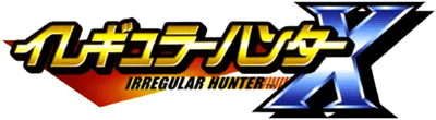 Mega Man Maverick Hunter X - Clear Logo Image