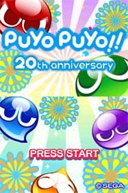 Puyo Puyo!! 20th Anniversary - Screenshot - Game Title Image