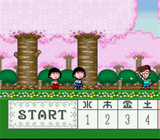 Chibi Maruko-Chan: Harikiri 365-Nichi no Maki - Screenshot - Gameplay Image