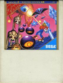 Space Harrier 3-D - Cart - Front Image