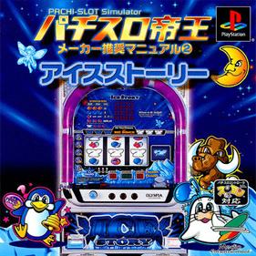 Pachi-Slot Teiou: Maker Suishou Manual 2: Ice Story - Box - Front Image