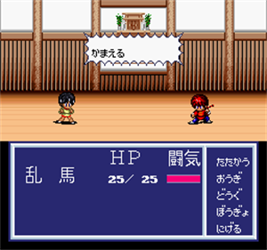 Ranma 1/2: Akanekodan Teki Hihou - Screenshot - Gameplay Image