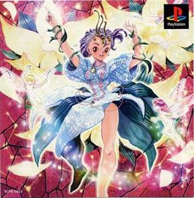 Princess Maker: Yumemiru Yousei - Box - Front Image