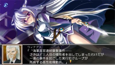 Shirogane no Cal to Soukuu no Joou - Screenshot - Gameplay Image