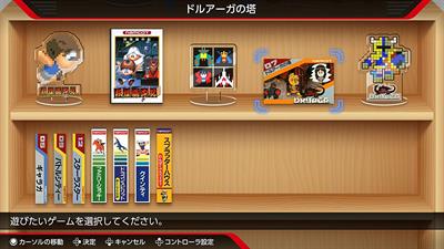 Namcot Collection - Screenshot - Game Select Image