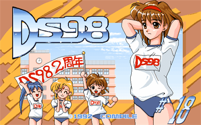 Disc Station 98 #18 - Screenshot - Game Title Image