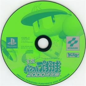 Jikkyou Powerful Pro Yakyu 2000 Ketteiban - Disc Image