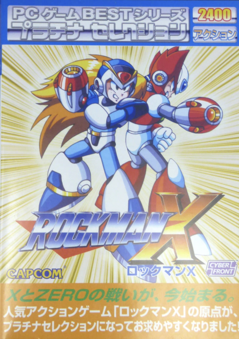 Mega Man X