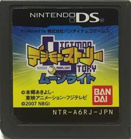 Digimon World Dusk - Cart - Front Image