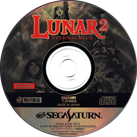 Lunar 2: Eternal Blue - Disc Image