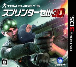 Tom Clancy's Splinter Cell 3D - Box - Front Image