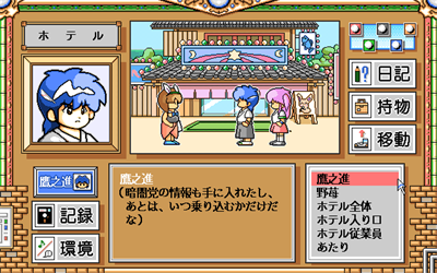 Crystal Chaser: Tenkuu no Mashoukyuu - Screenshot - Gameplay Image