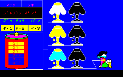 Mari-chan Kiki Ippatsu - Screenshot - Gameplay Image