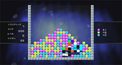3° C - Screenshot - Gameplay Image