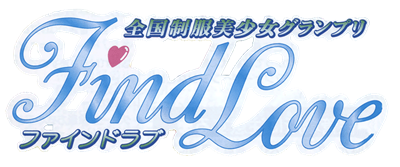 Zenkoku Seifuku Bishoujo Grand Prix: Find Love - Clear Logo Image