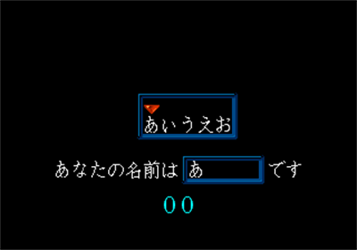 Mahjong Kyo Retsuden - Screenshot - Game Select Image