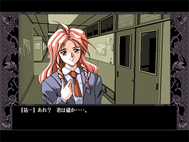 Etsuraku no Gakuen - Screenshot - Gameplay Image