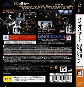 Resident Evil: Chronicles HD Collection - Box - Back Image