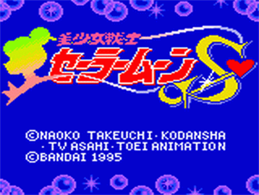 Bishoujo Senshi Sailor Moon S - Screenshot - Game Title Image