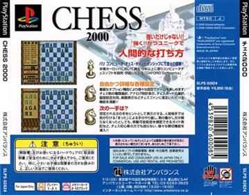 Chess 2000 - Box - Back Image