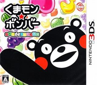 Kumamon Bomber Puzzle de Kumamon Taisou - Box - Front Image