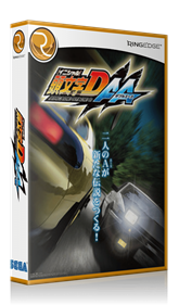 Initial D Arcade Stage 6 AA - Box - 3D Image