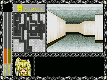 Mai - Screenshot - Gameplay Image