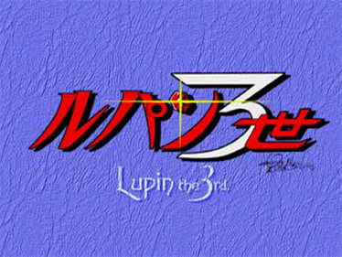 Lupin the Third - Screenshot - Game Title Image