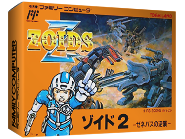 Zoids 2: Zenebasu no Gyakushuu - Box - 3D Image