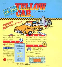 Kamikaze Cabbie - Arcade - Controls Information Image