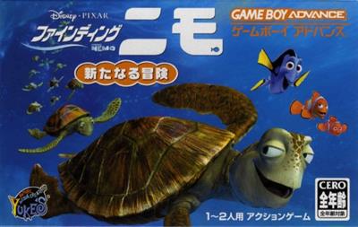 Finding Nemo: The Continuing Adventures - Box - Front Image