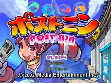 Korokoro Postnin - Screenshot - Game Title Image