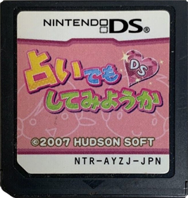 Uranai Demo Shite Miyouka DS - Cart - Front Image