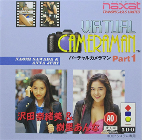 Virtual Cameraman Part 1: Naomi Sawada & Anna Juri - Box - Front Image